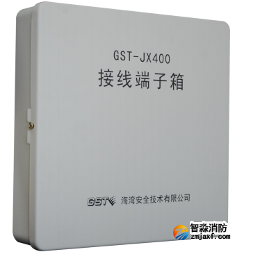 海湾GST-JX400接线端子箱如何接线？