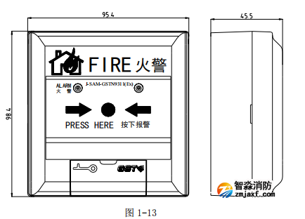 手动火灾报警按钮外形示意图