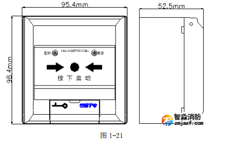 海湾防爆GSTN9313(Ex)消火栓按钮外形示意图