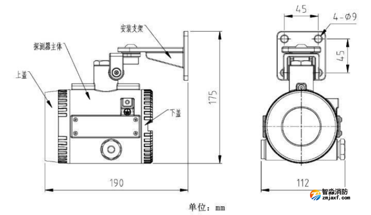 JTG-UM-GST9667点型红外火焰探测器(四波段红外)的外形尺寸