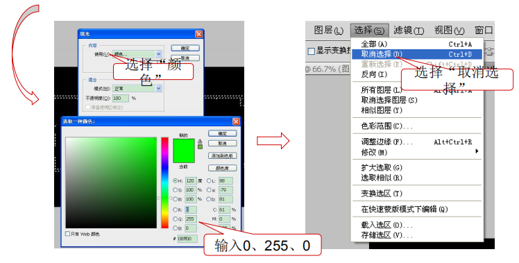 图解海湾消防CRT电子图纸的制作方法图3