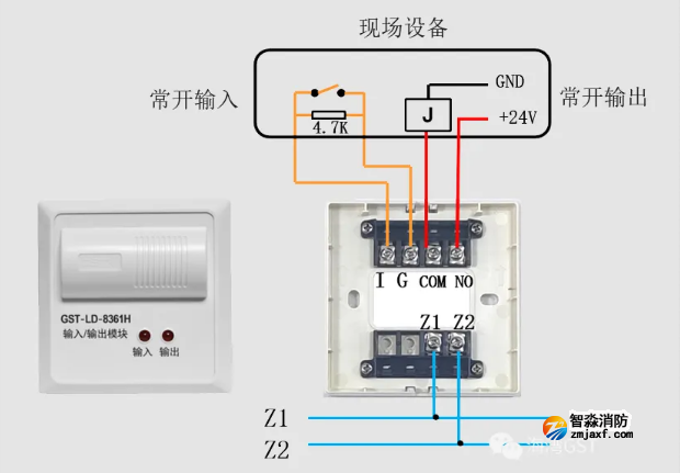 海湾消防GST-LD-8361H两线制模块接线图