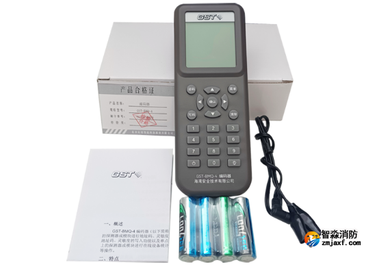 GST-BMQ-4海湾消防编码器