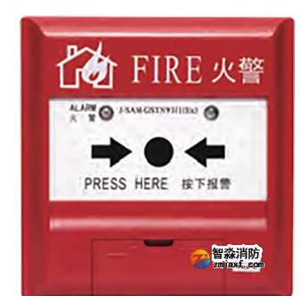 海湾J-SAF-GST9211(Ex)手动火灾报警按钮（船用）