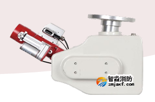 海湾ZDMS0.8/20S-JXG1，ZDMS0.8/30S-JXQ1自动跟踪定位射流灭火装置