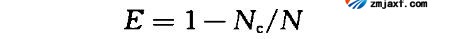 防雷装置拦截效率E的计算公式