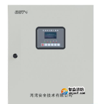 海湾HW-D-AC(DC36V/0.3kVA)-XN30Q应急照明集中电源