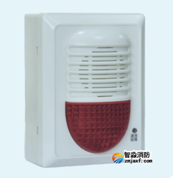 海湾GST-HX-GSTN910-L无线火灾声光警报器