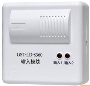 GST-LD-8360输入模块