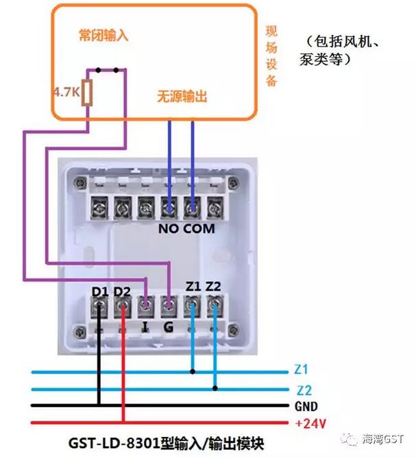 8301模块采用无源输出方式，输入端为无源常闭触点的接线方法：