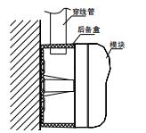 B-9310模块后备盒